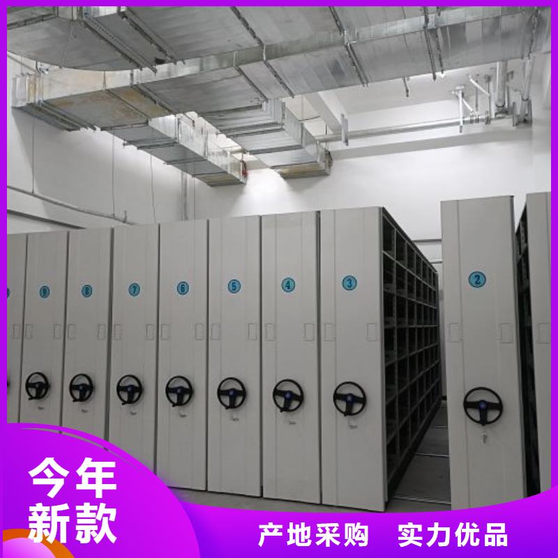實(shí)力工廠【澤信】檔案室密集柜