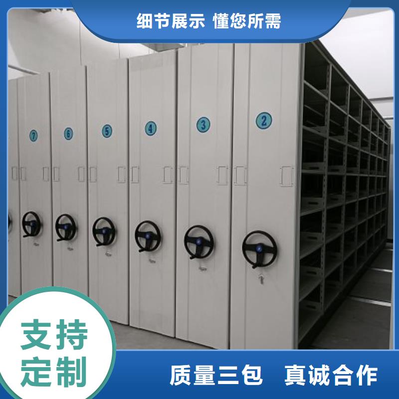 行业信息【泽信】铁质档案架