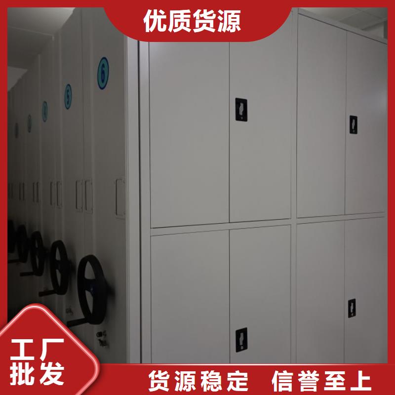 銷售基地【澤信】檔案資料庫密集架