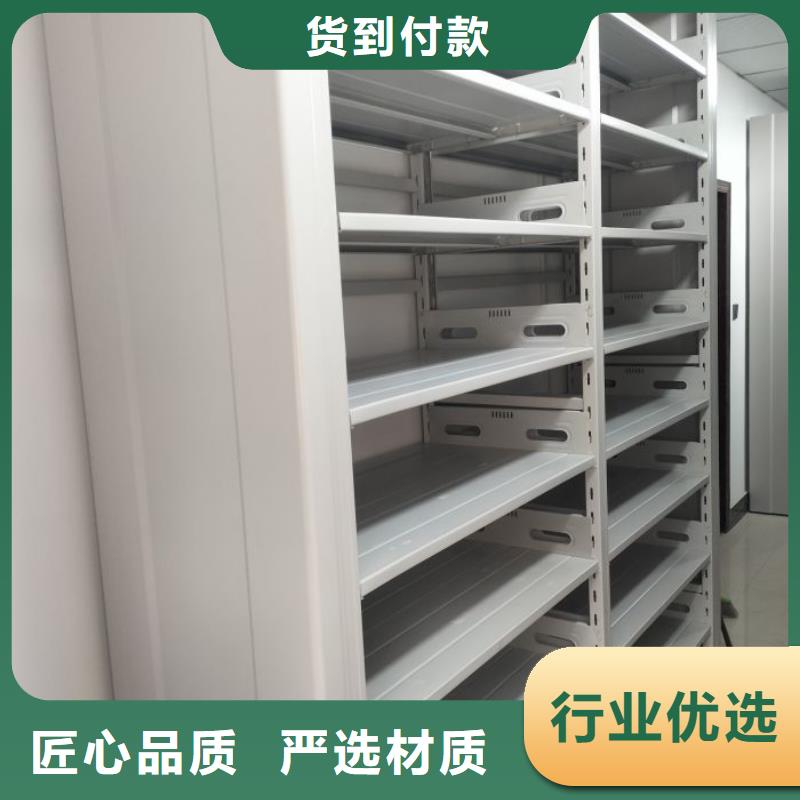 智能密集柜手摇式密集架品质信得过