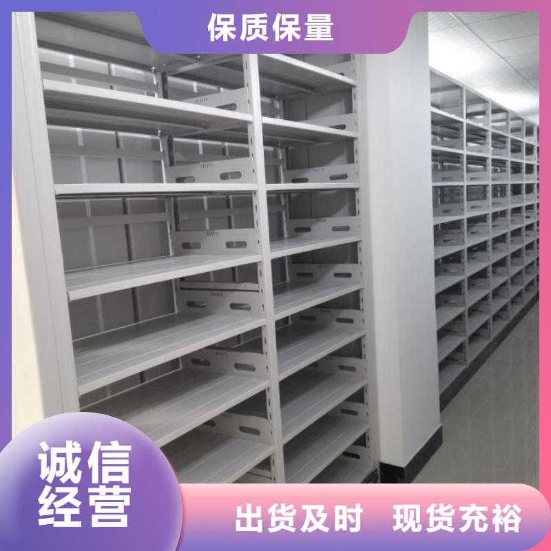 新穎潮流【澤信】會(huì)計(jì)憑證密集柜