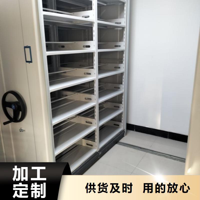 正道經(jīng)營【澤信】金屬密集架