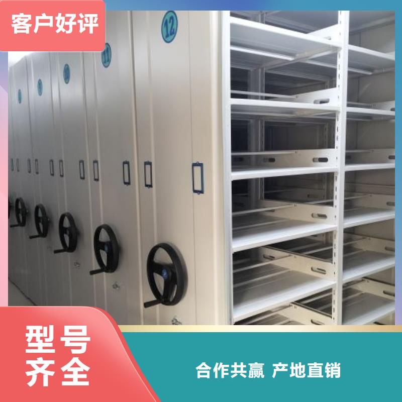 正道經(jīng)營【澤信】金屬密集架