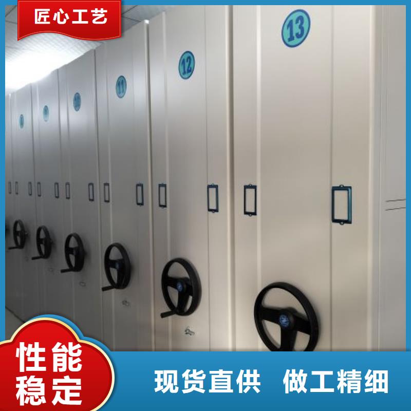 口碑好的卷宗檔案密集架銷售廠家