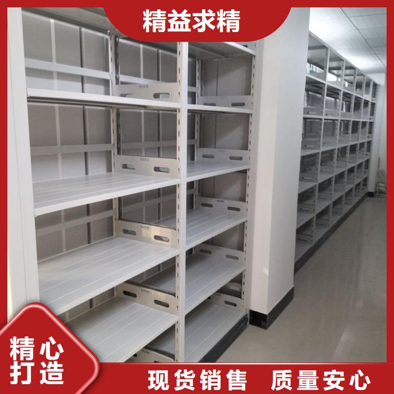 制造厂家【泽信】手动档案密集柜