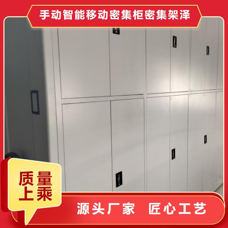 銷售基地【澤信】檔案資料庫密集架