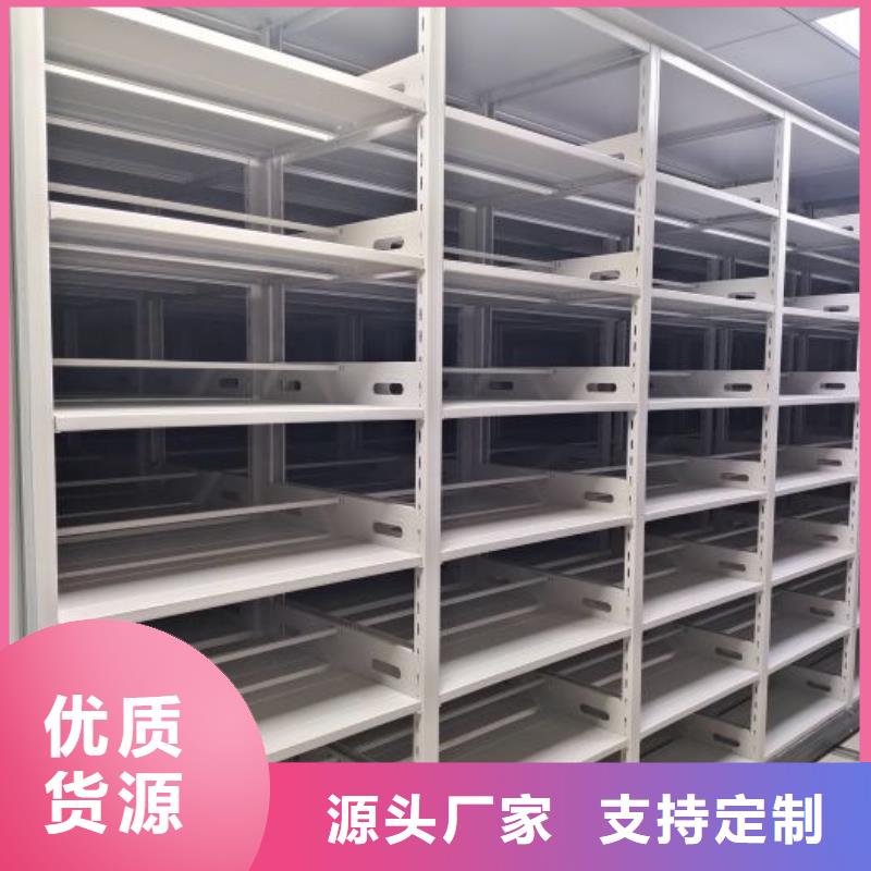 口碑好的卷宗檔案密集架銷售廠家