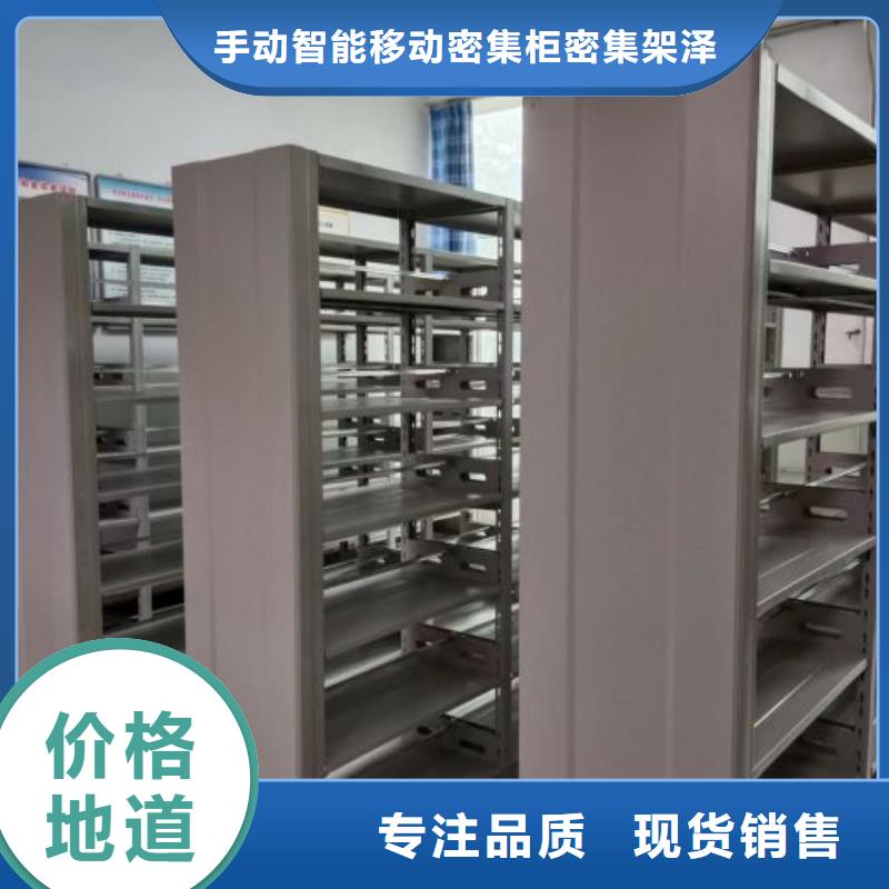 新穎潮流【澤信】會(huì)計(jì)憑證密集柜