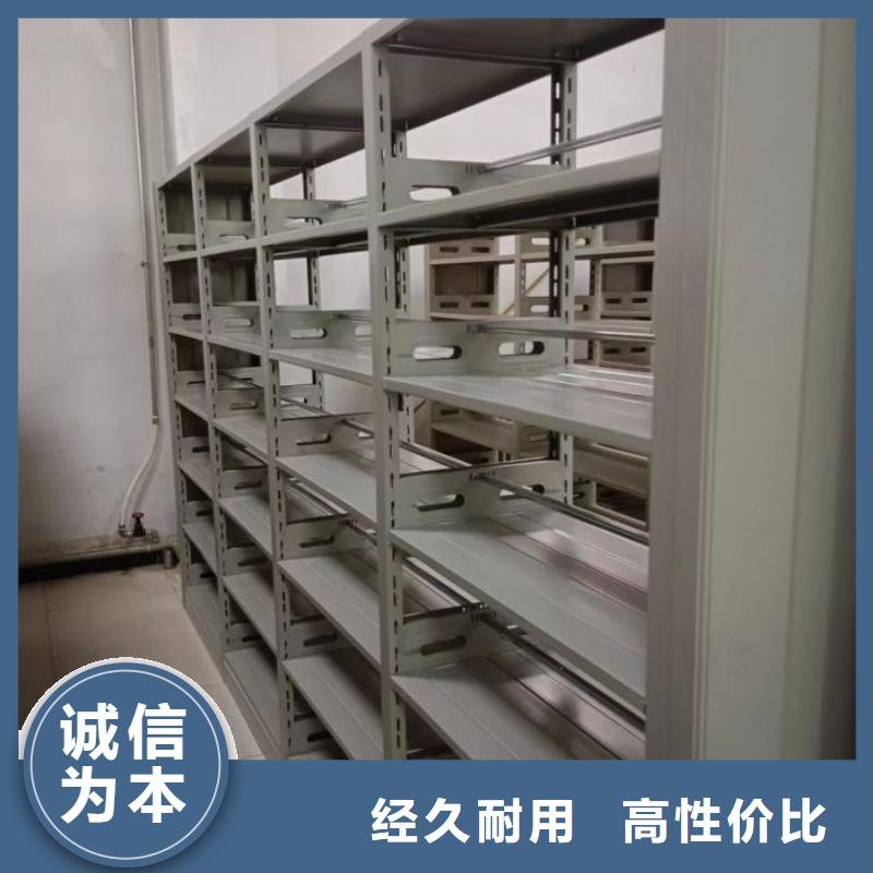 實力工廠【澤信】檔案室密集柜