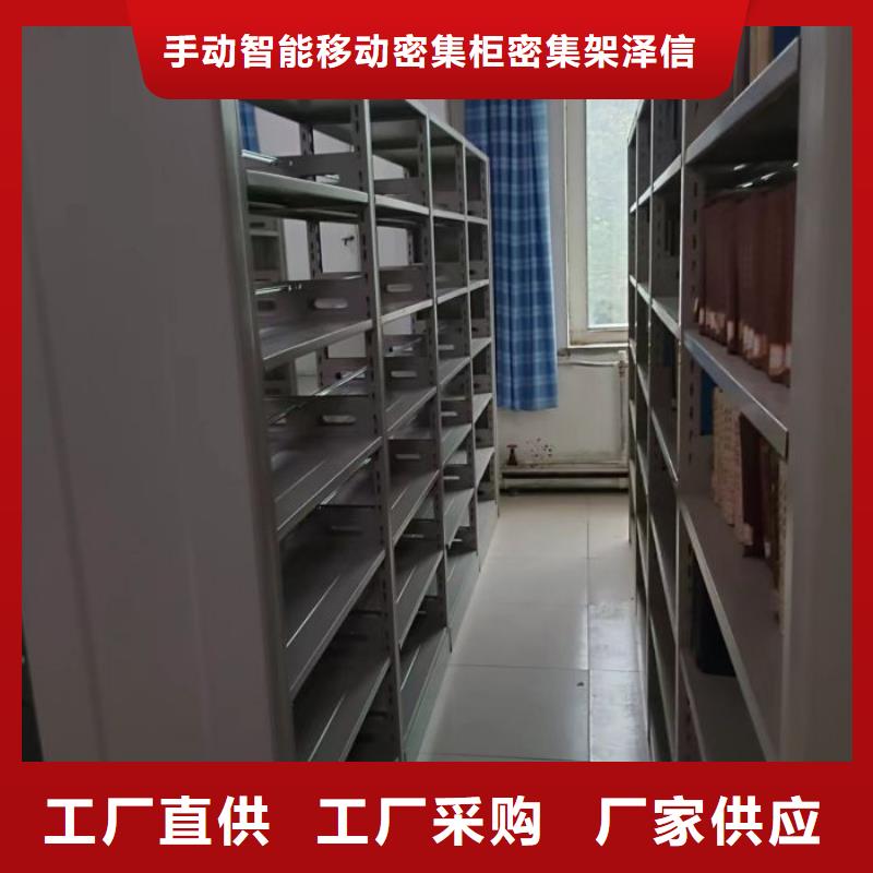 供應(yīng)信息【澤信】不銹鋼密集架