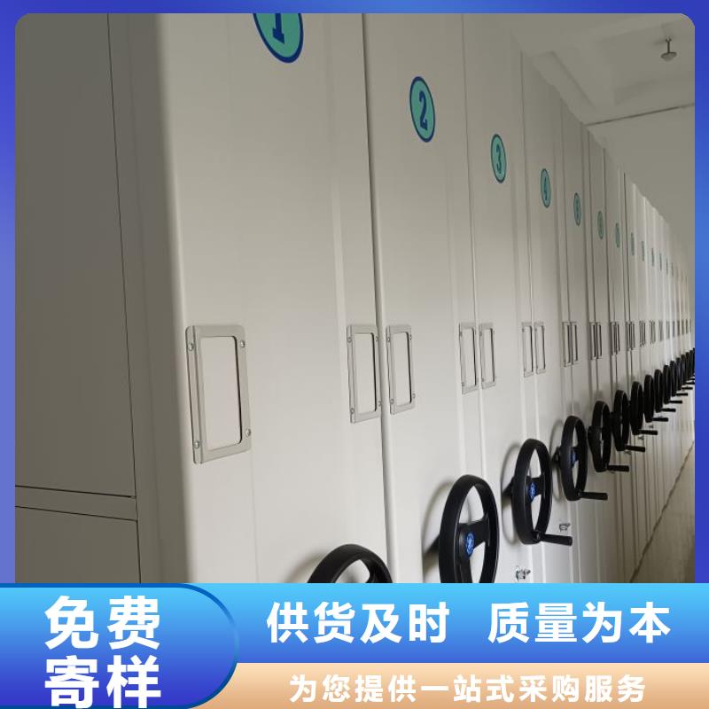 实力工厂【泽信】档案室密集柜