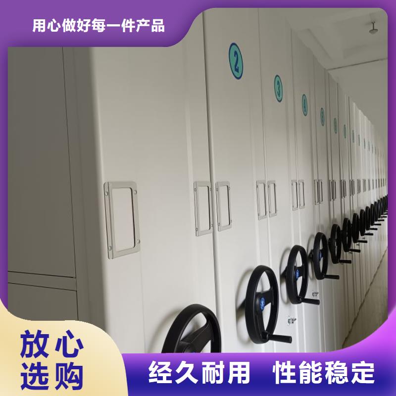 销售基地【泽信】档案资料库密集架