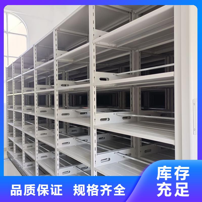 實力工廠【澤信】檔案室密集柜