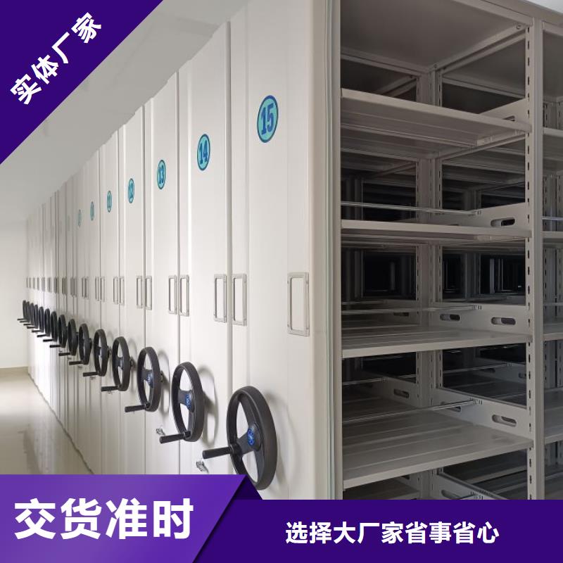 制造廠家【澤信】手動檔案密集柜