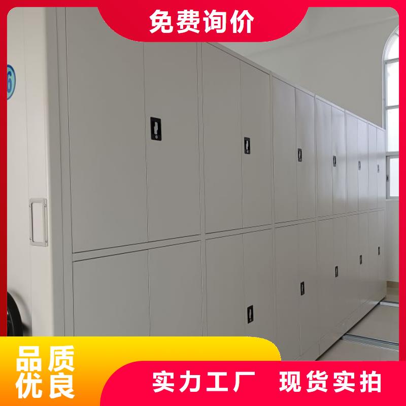 智能密集柜手摇式密集架品质信得过