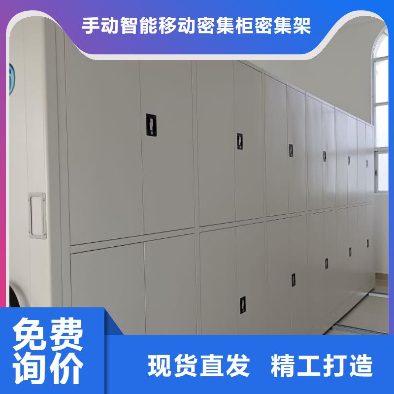 新穎潮流【澤信】會(huì)計(jì)憑證密集柜