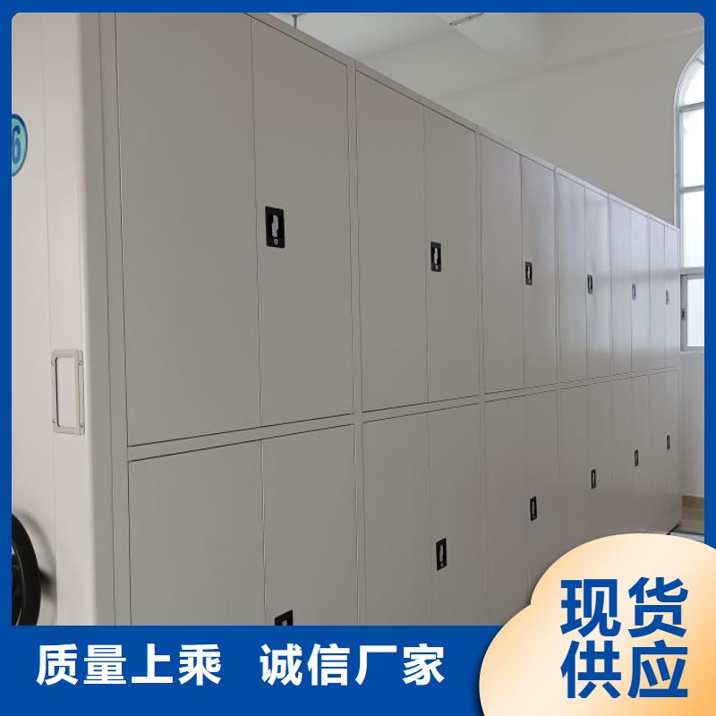 施工方案【澤信】企業(yè)檔案庫(kù)密集柜