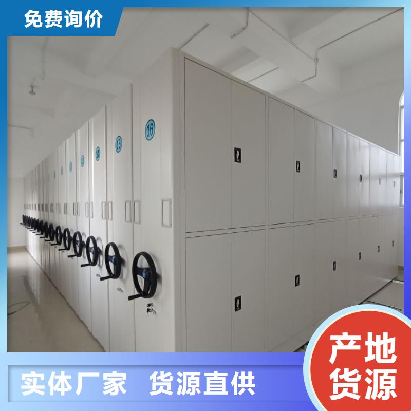 新穎潮流【澤信】會(huì)計(jì)憑證密集柜