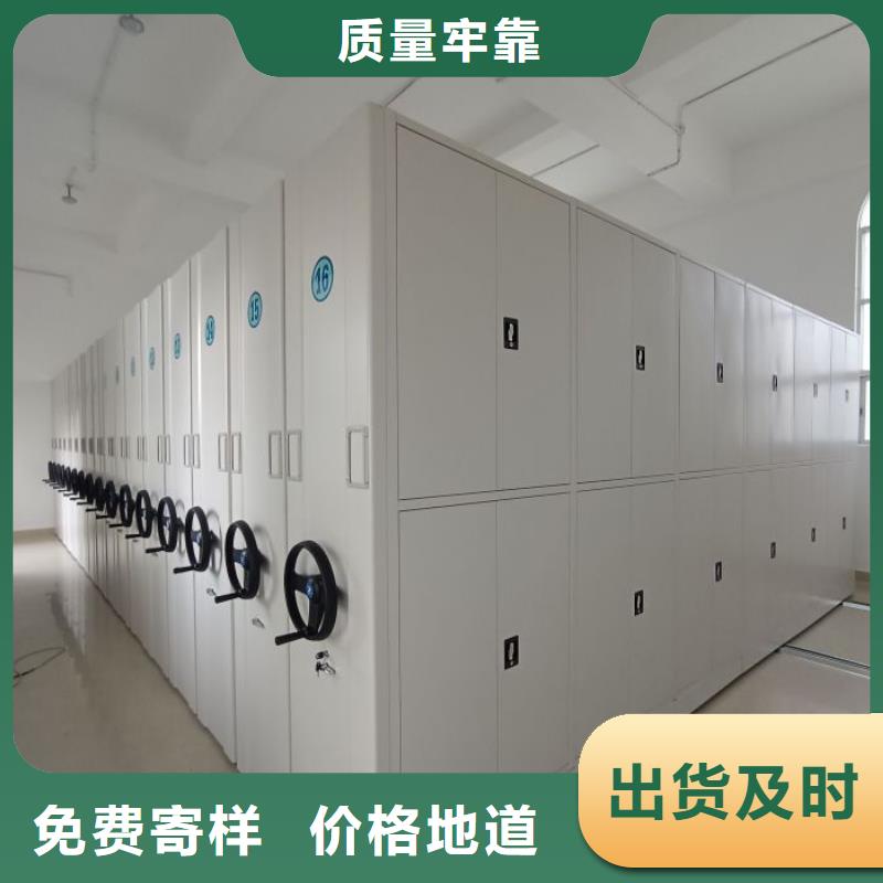 制造廠家【澤信】手動檔案密集柜