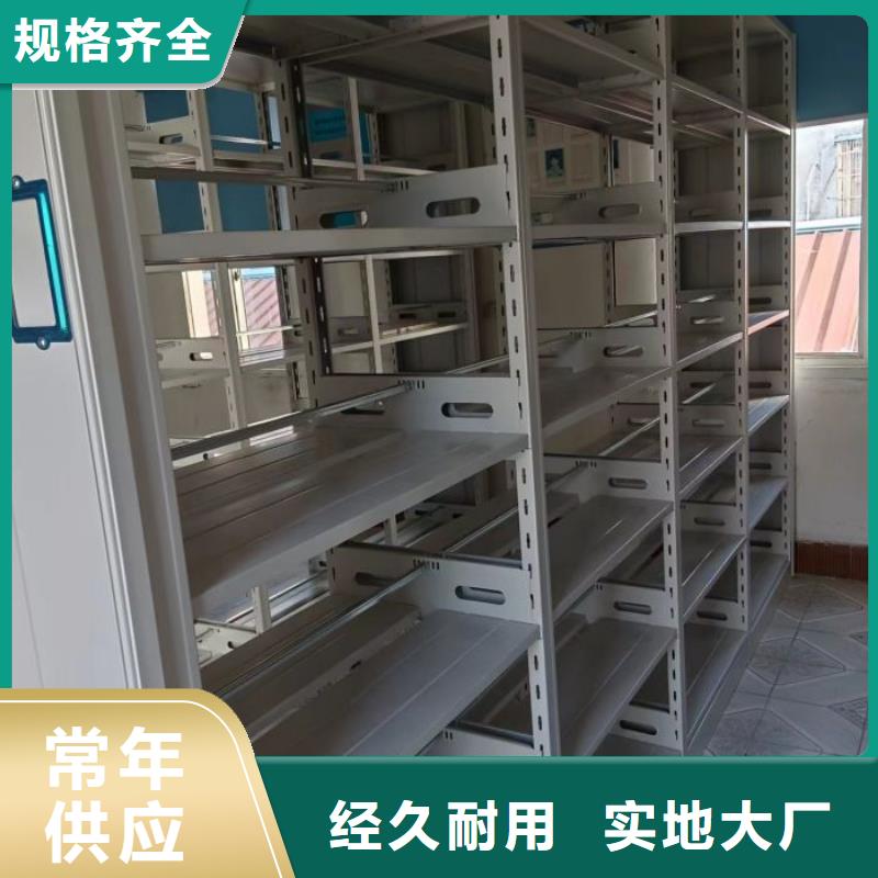 哪里好【澤信】智能型密集檔案柜