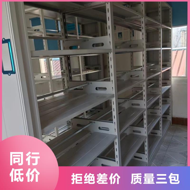 新穎潮流【澤信】會(huì)計(jì)憑證密集柜