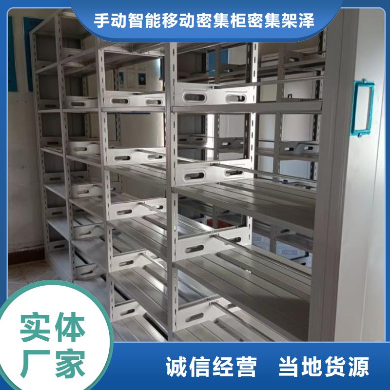 實(shí)力工廠【澤信】檔案室密集柜