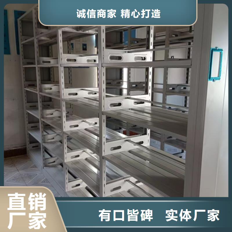 制造厂家【泽信】手动档案密集柜