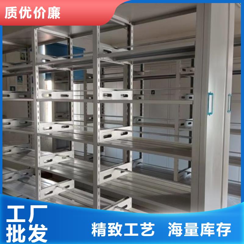 改造升級【澤信】移動密集文件柜