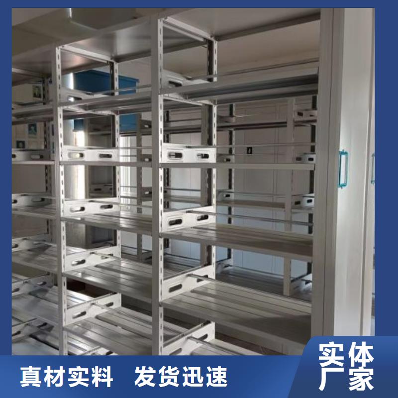如何選擇【澤信】檔案庫房密集柜