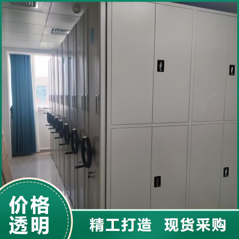 销售基地【泽信】档案资料库密集架