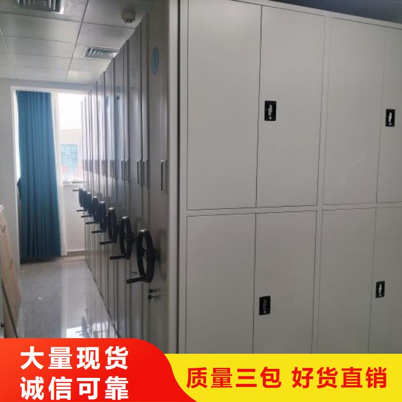 改造升级【泽信】移动密集文件柜