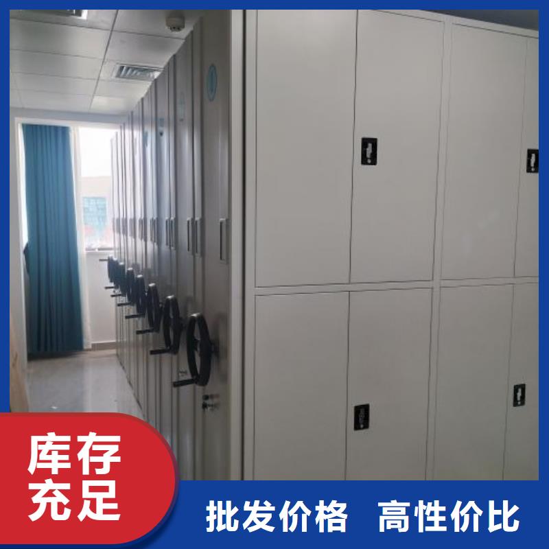 新穎潮流【澤信】會(huì)計(jì)憑證密集柜