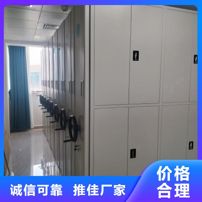 實力工廠【澤信】檔案室密集柜