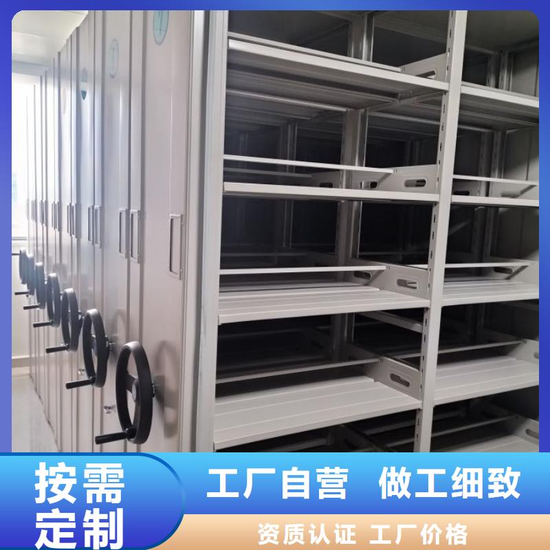 以人為本【澤信】箱體式密集架