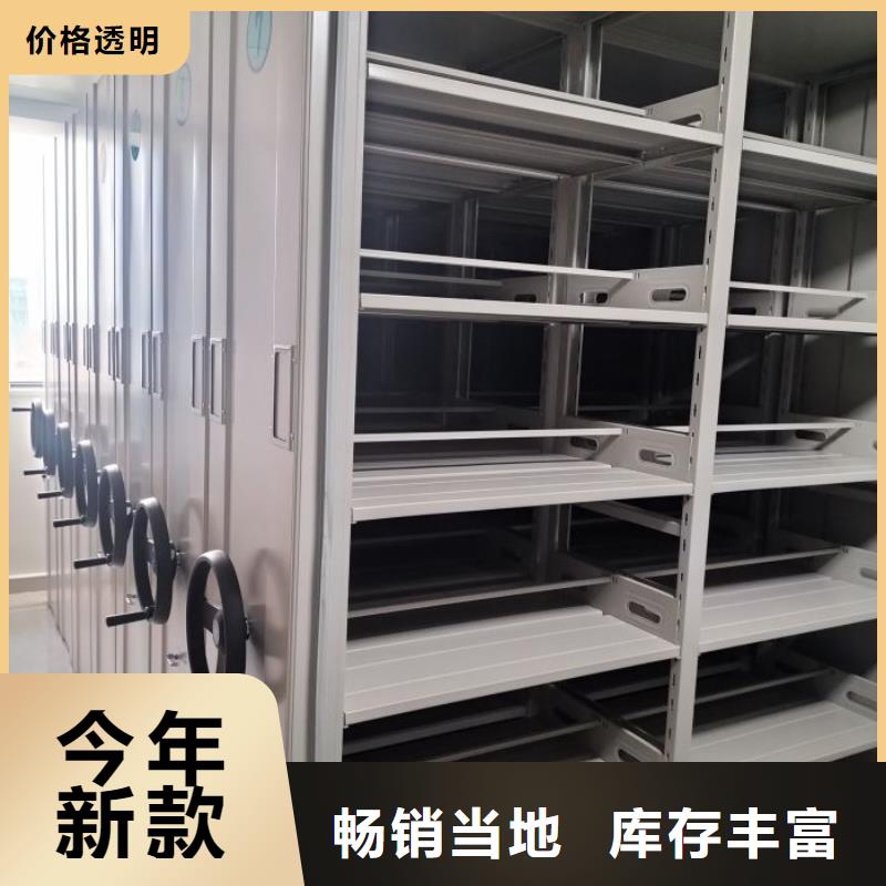 如何選擇【澤信】檔案庫房密集柜