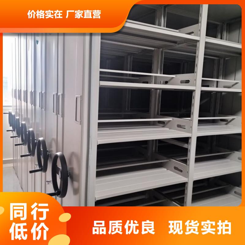 實力工廠【澤信】檔案室密集柜