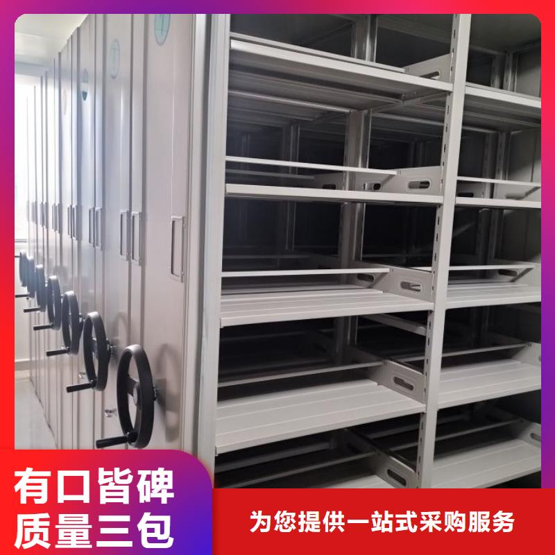 改造升级【泽信】移动密集文件柜