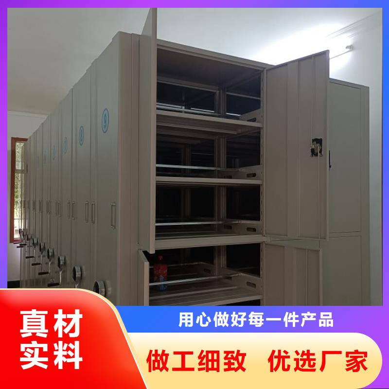 如何選擇【澤信】檔案庫房密集柜