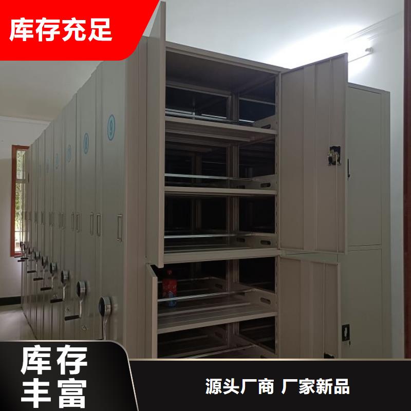 制造厂家【泽信】手动档案密集柜