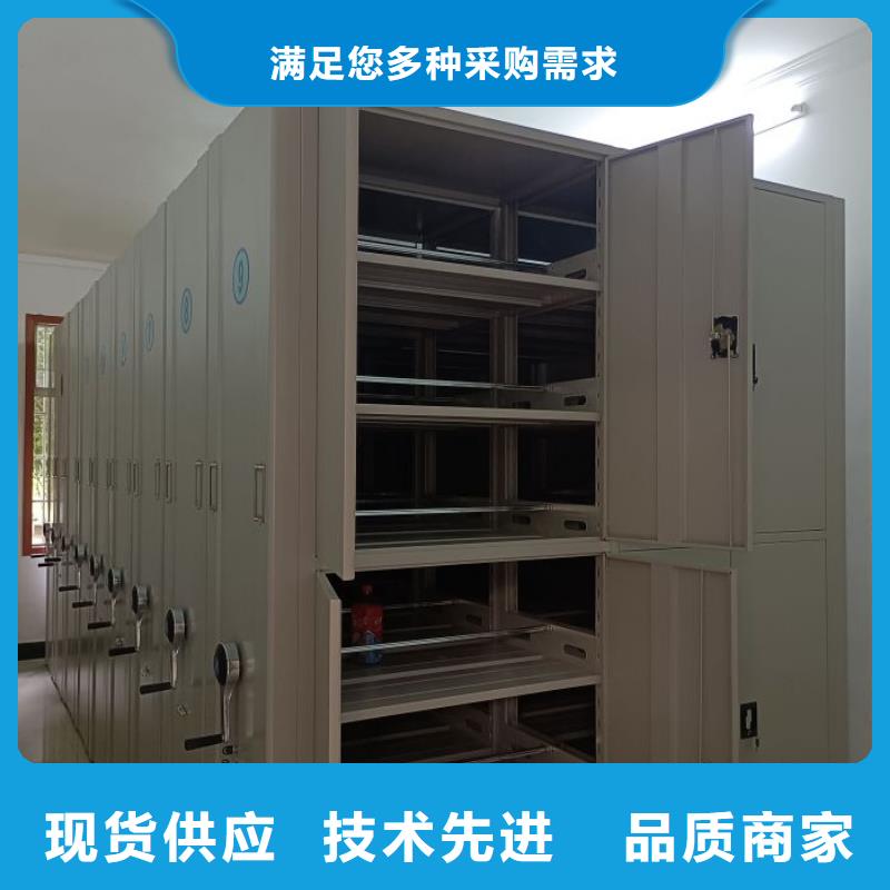 如何選擇【澤信】檔案庫房密集柜