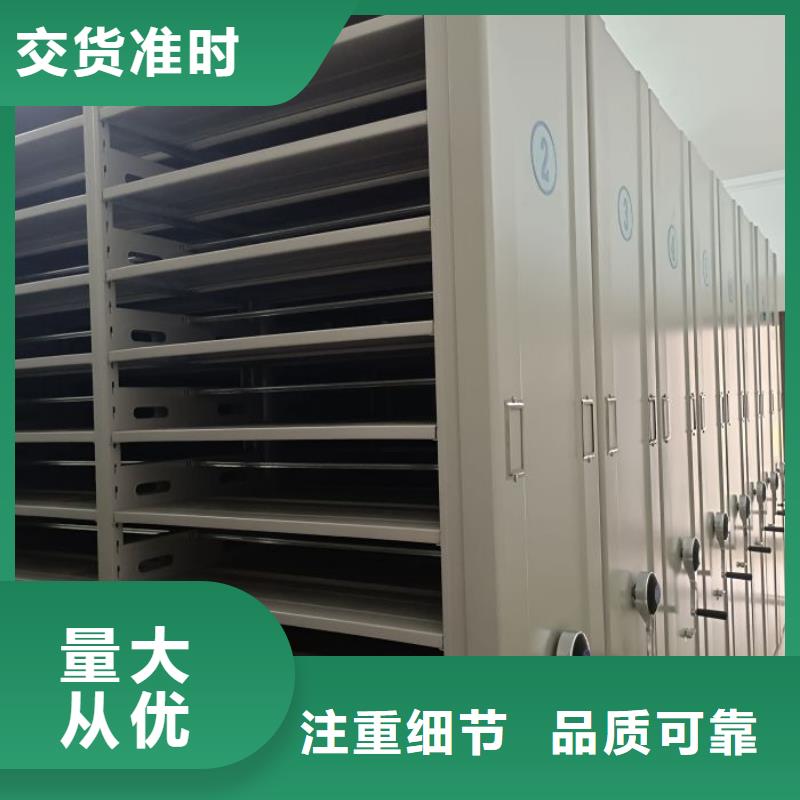 新穎潮流【澤信】會(huì)計(jì)憑證密集柜