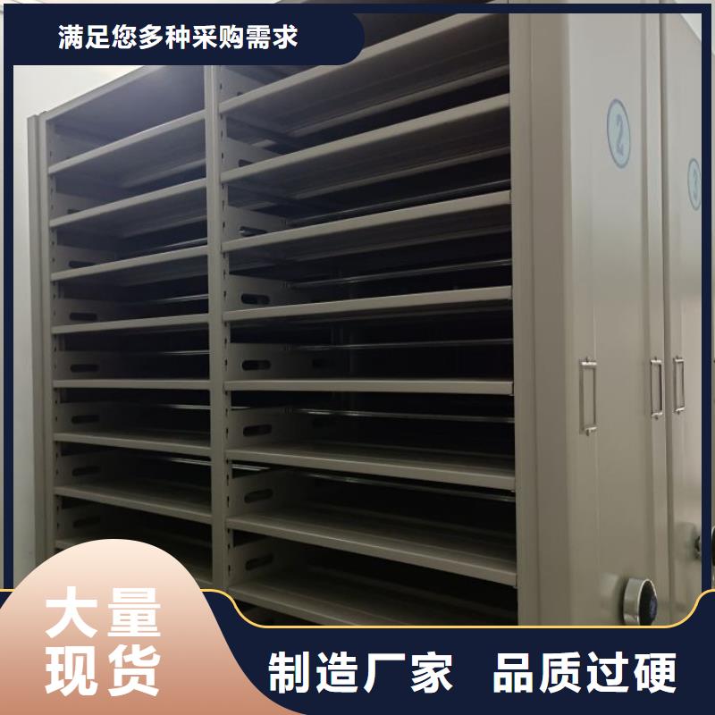 改造升级【泽信】移动密集文件柜