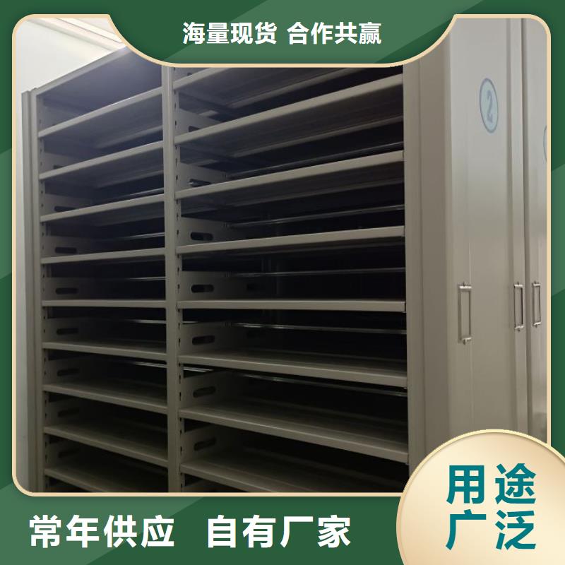 新穎潮流【澤信】會(huì)計(jì)憑證密集柜