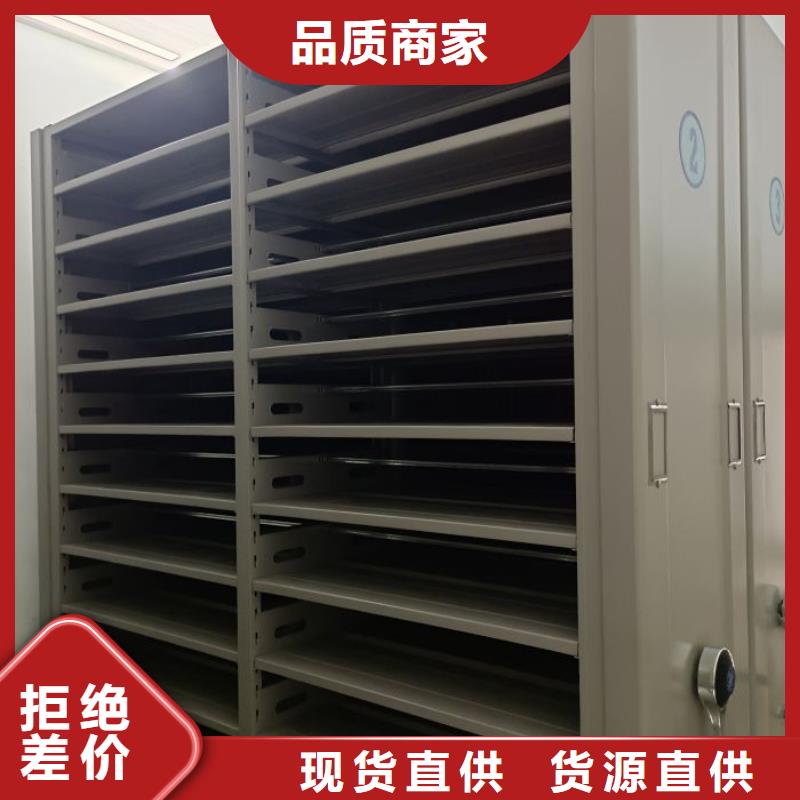 如何選擇【澤信】檔案庫房密集柜