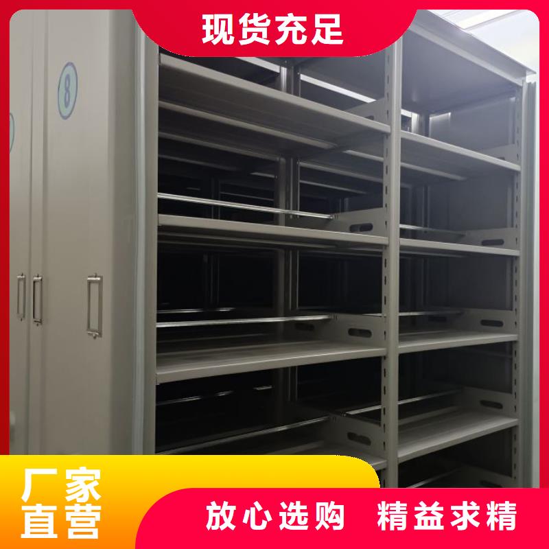 销售基地【泽信】档案资料库密集架