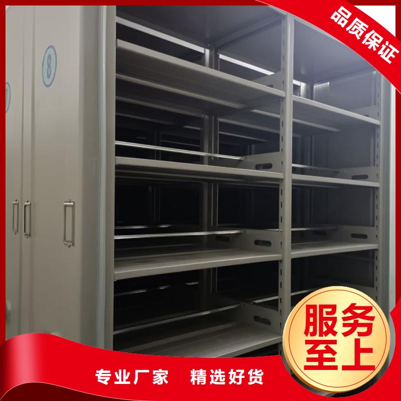 常見故障及處理方法【澤信】電動密集架