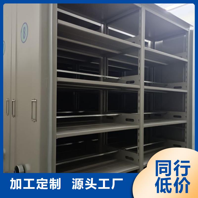 如何選擇【澤信】檔案庫房密集柜