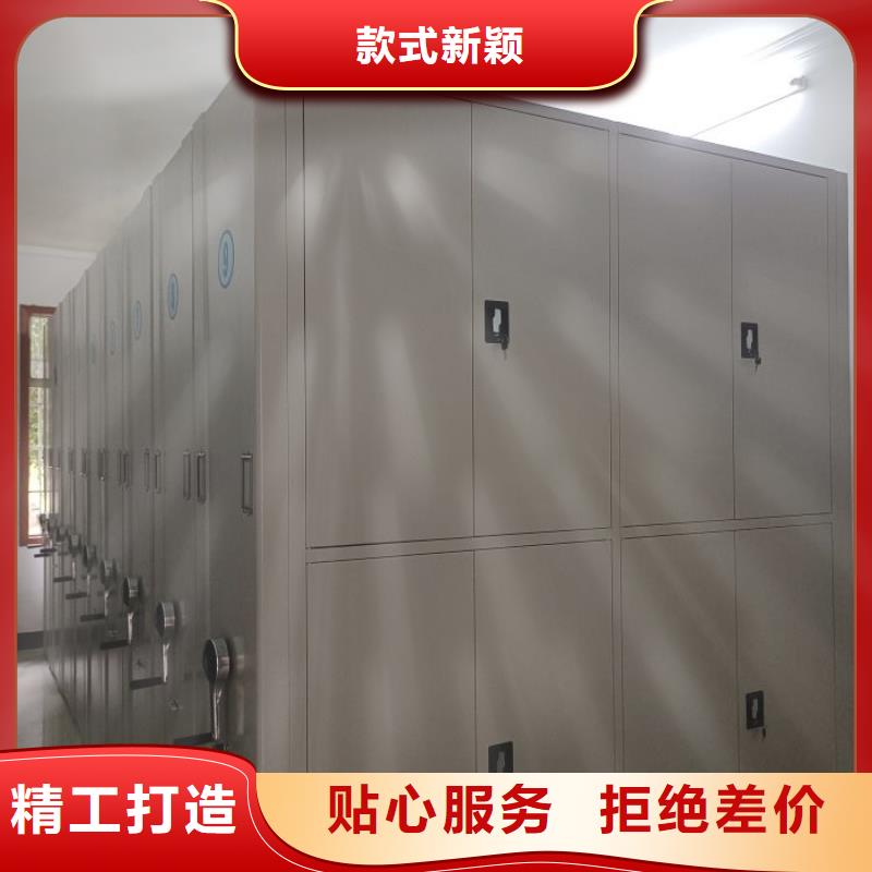 制造廠家【澤信】手動檔案密集柜