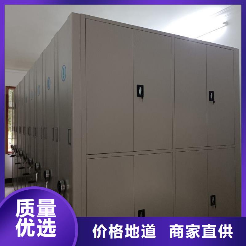 如何選擇【澤信】檔案庫房密集柜