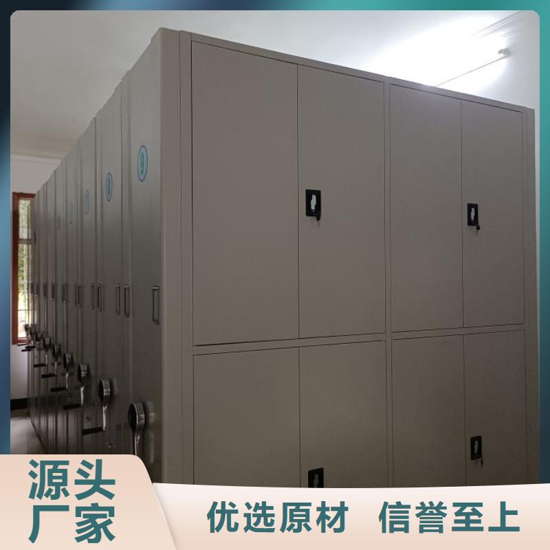以人為本【澤信】箱體式密集架